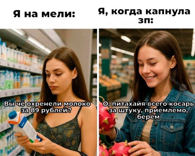 Веселые картинки в пятницу (30.05)