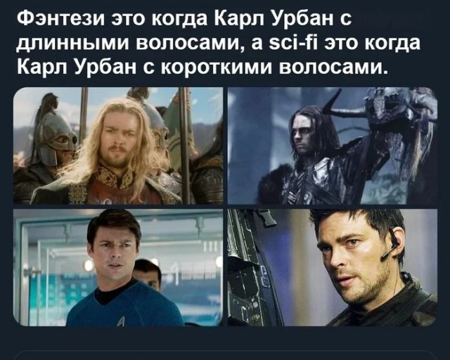 Сегодня свой день рождения отмечает Карл Урбан