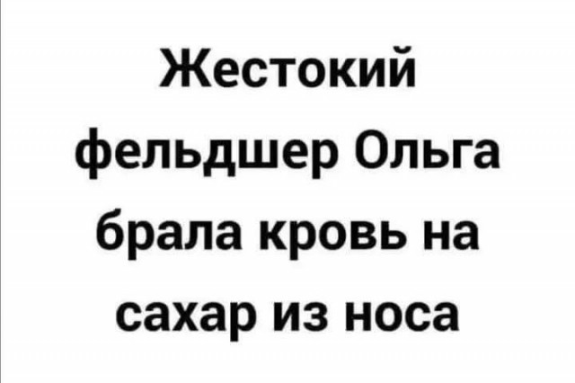 Маленькая пятница 11.06