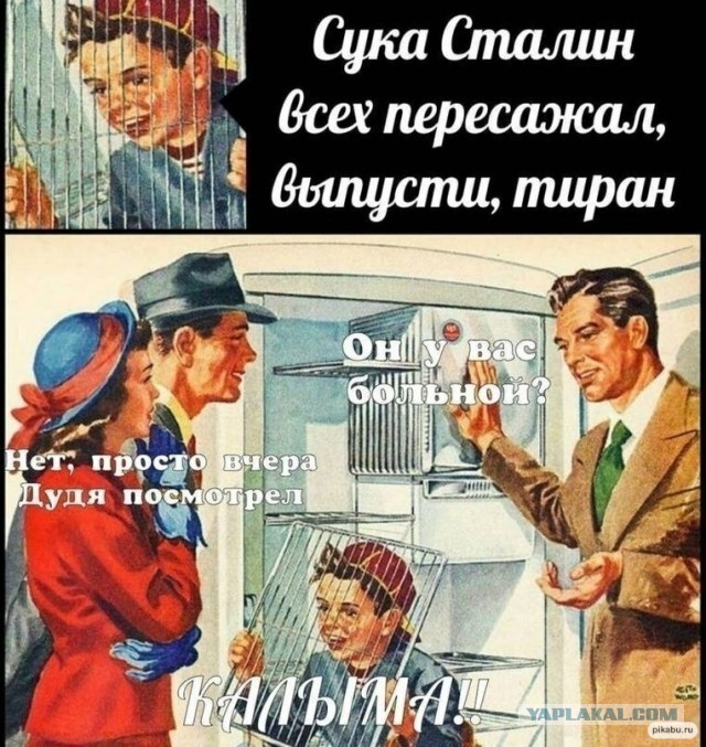 День предательства России: Более 67% россиян проиграли от разрушения Советского Союза