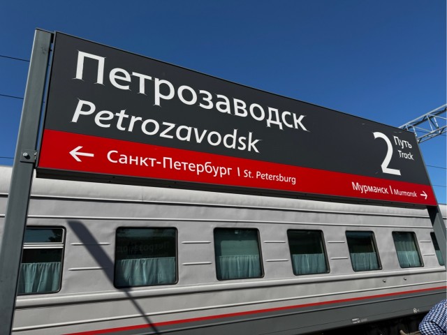Воздух Карелии.