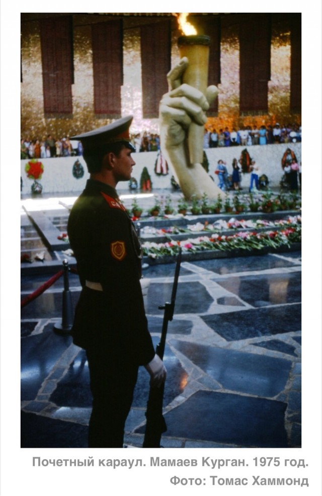Каким был СССР в 1975 году? Фотоподборка