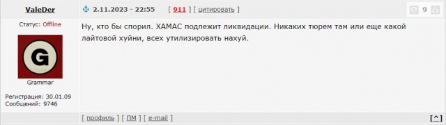 Иран запретил МАГАТЭ наблюдение на иранских ядерных объектах