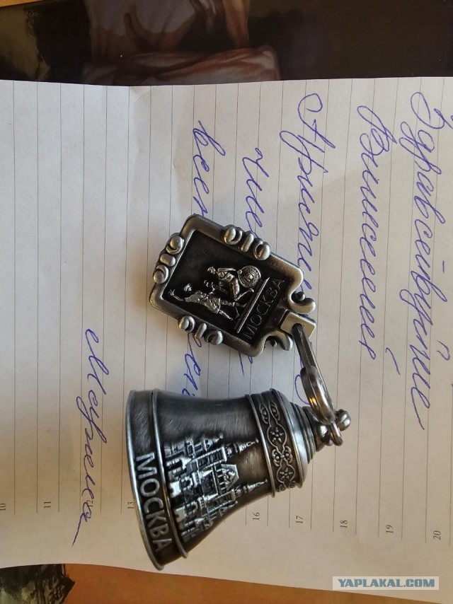 Литболталка