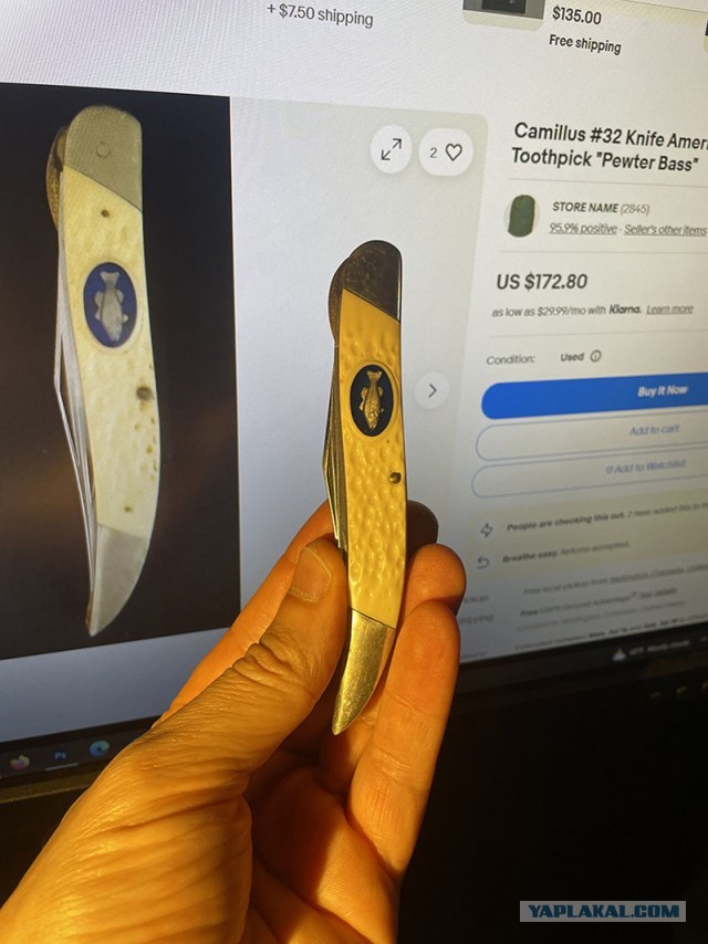 Околооружейное..