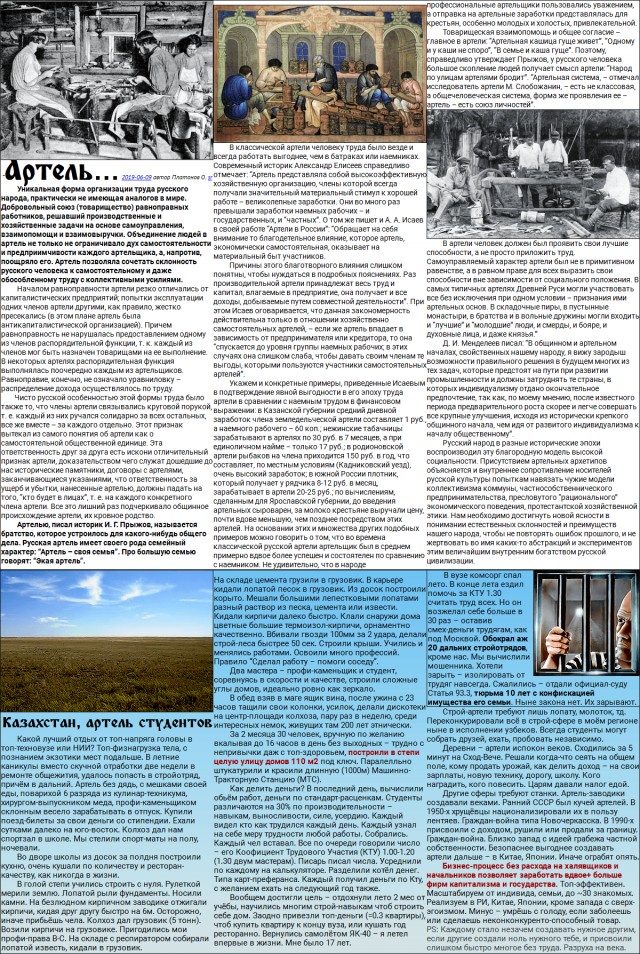 Стало известно, что такое дефицит в СССР
