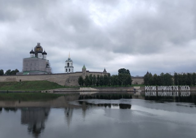 Путешествие в Псков