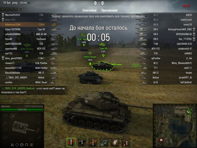 Wargaming 5