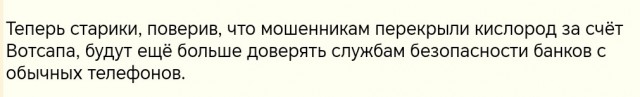 «Беглов» на связи. Мошенники выудили у пенсионера 20 миллионов, рассказав о дыре в казне Петербурга