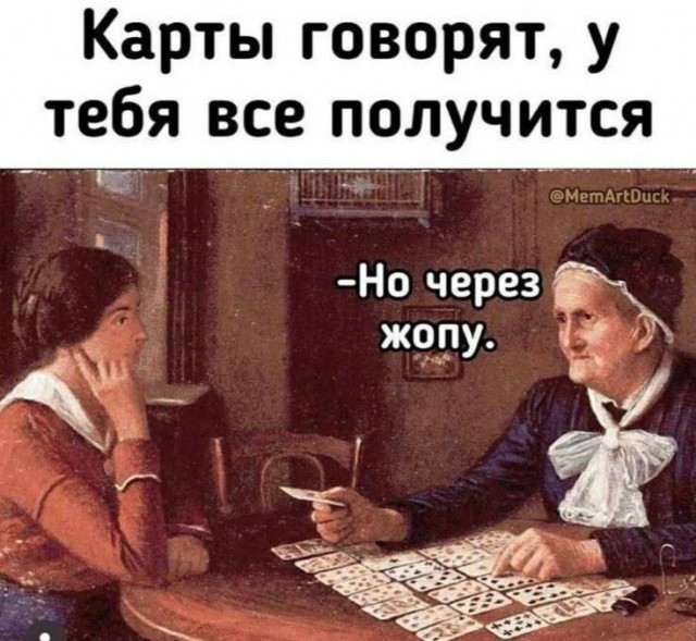 Забавные и не очень скромные картинки - 11