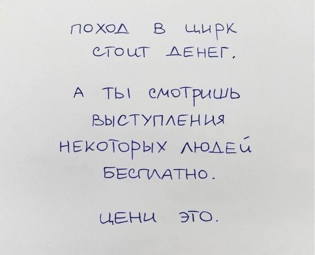 Немного завышена самооценка