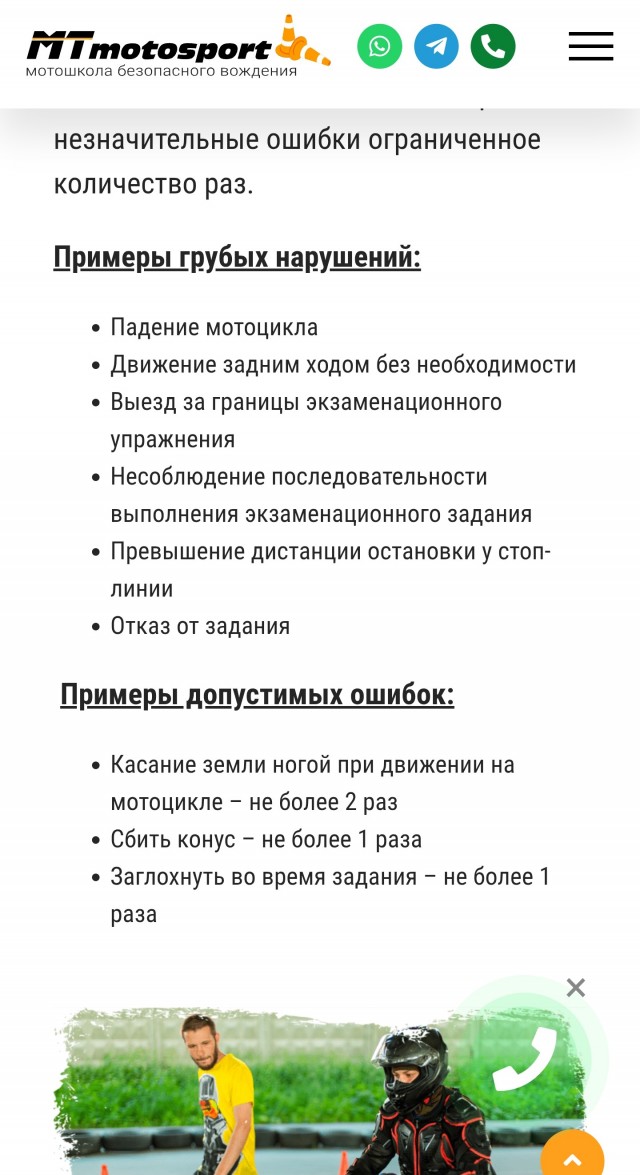 Не стесняйтесь спрашивать