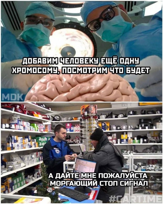 Десятый стоматолог ч. 2
