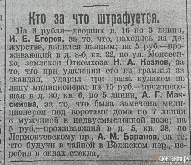 О чем писали газеты 100 лет назад