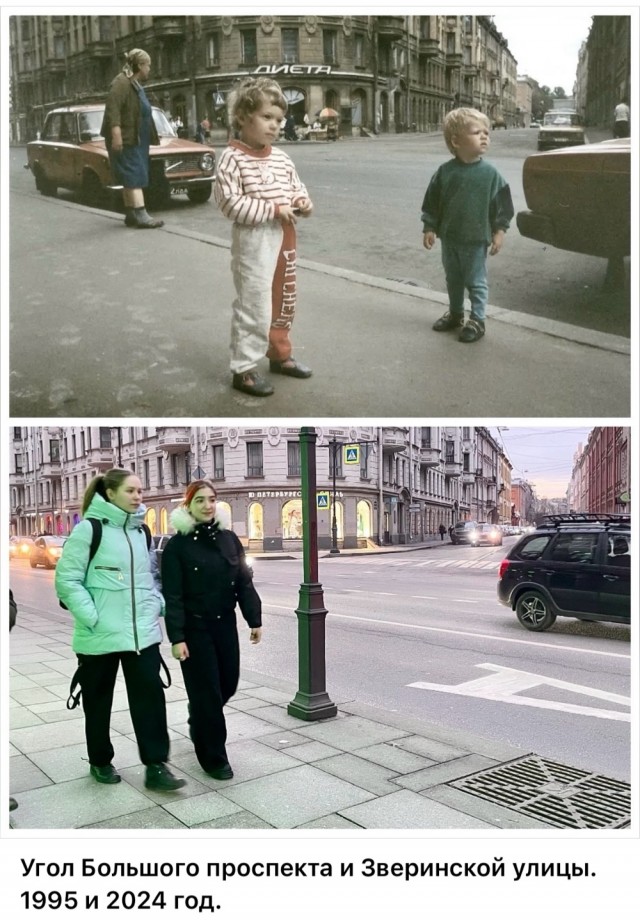 Петербург . Было и Стало .  Часть седьмая