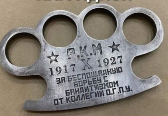 Наскрябыл немного