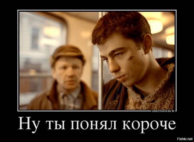 Гимн, трибуна и мастурбек