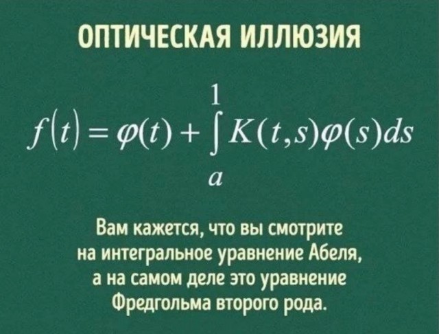 Веселое настроение в картинках (21.11.2025)