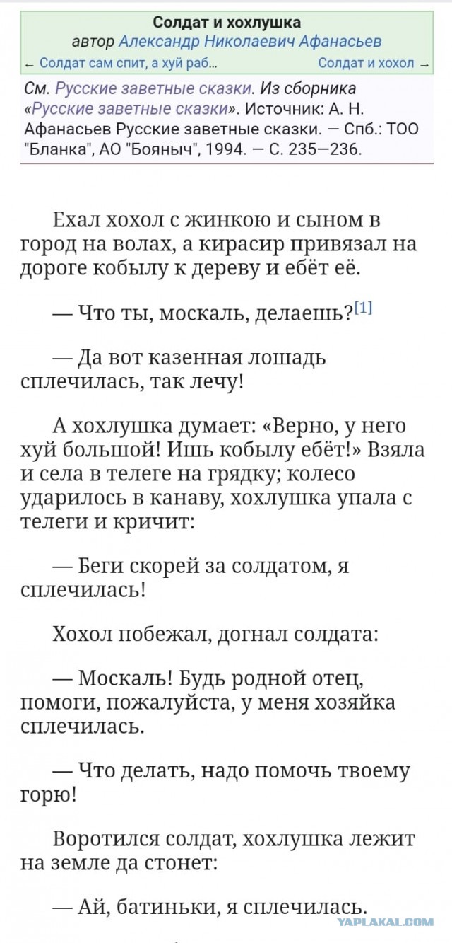 Будьте аккуратны при покупке книг!
