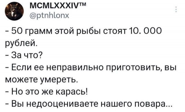 Жителю Кубани вместо скумбрии продали смертельно ядовитого иглобрюха