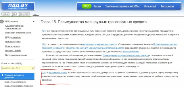 А надо ли ДТП посты выставлять?