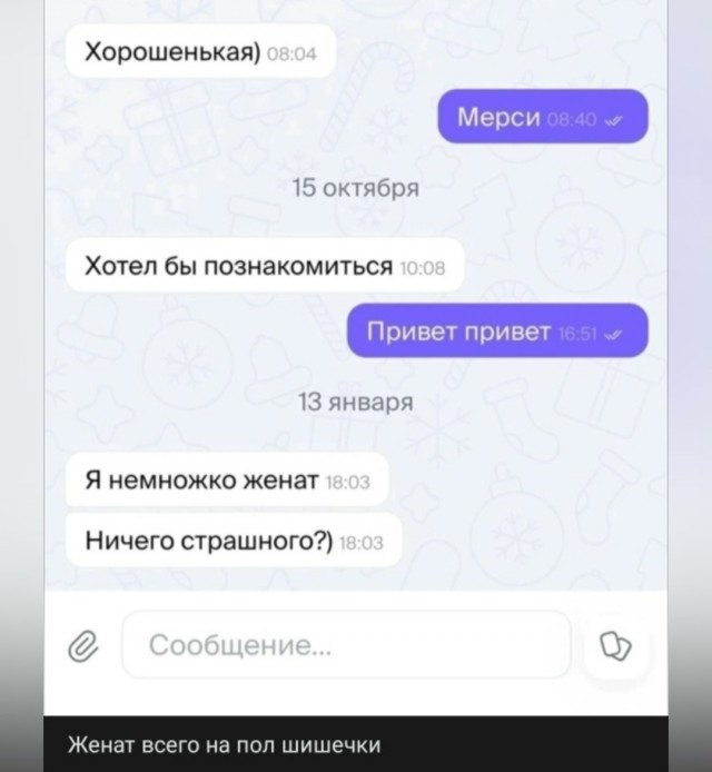 Картиночки, баянчики 12 декабря