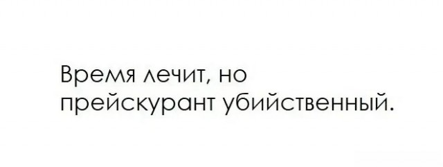 Пятничные картинки