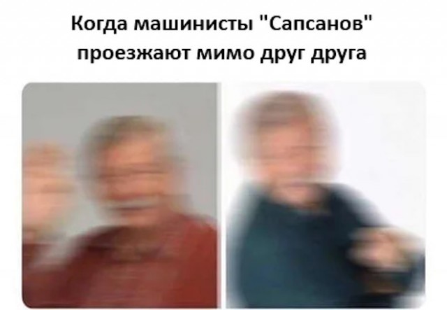 Картинки для деградации 111 (разной степени свежести)