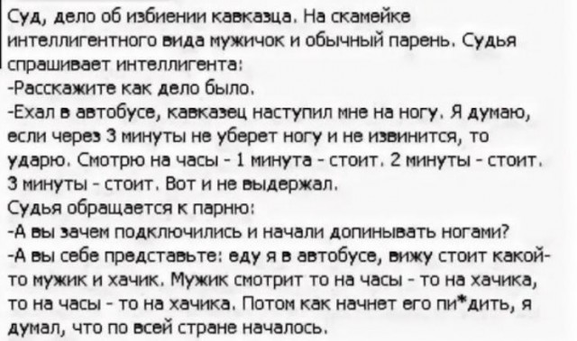 Маленькая пятница 07.01