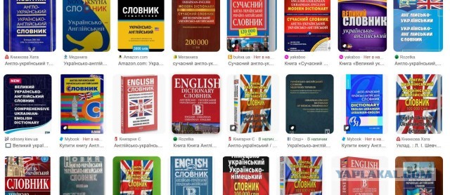 Украина инициирует срочное заседание ООН после удара РФ по Львову «Орешником», — глава МИД Украины Сибига.