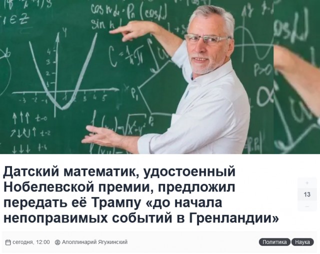 Размышления на свободную тему
