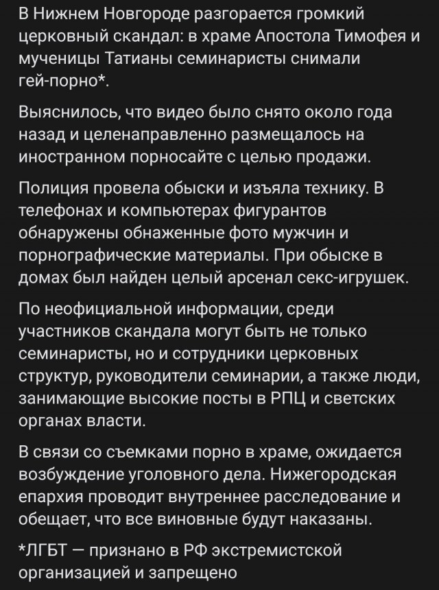 Запретить превентивно - в России предложили запретить GTA-6