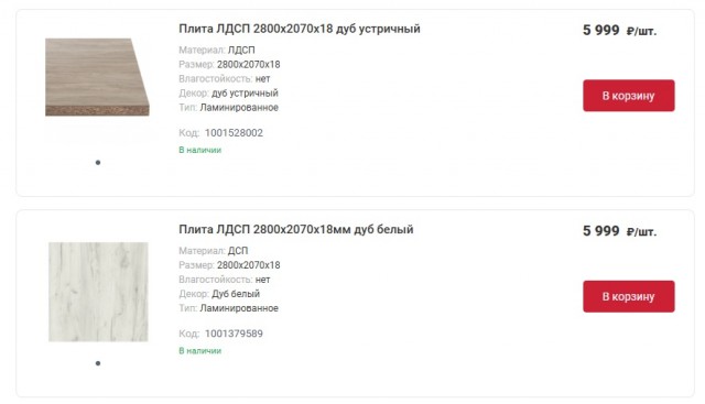 Нужна помощь по мебели.