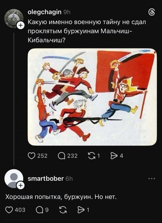 Так себе картинки 25.01.26