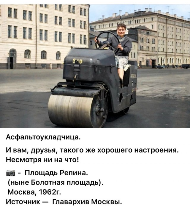 Советские женщины 1960-х годов