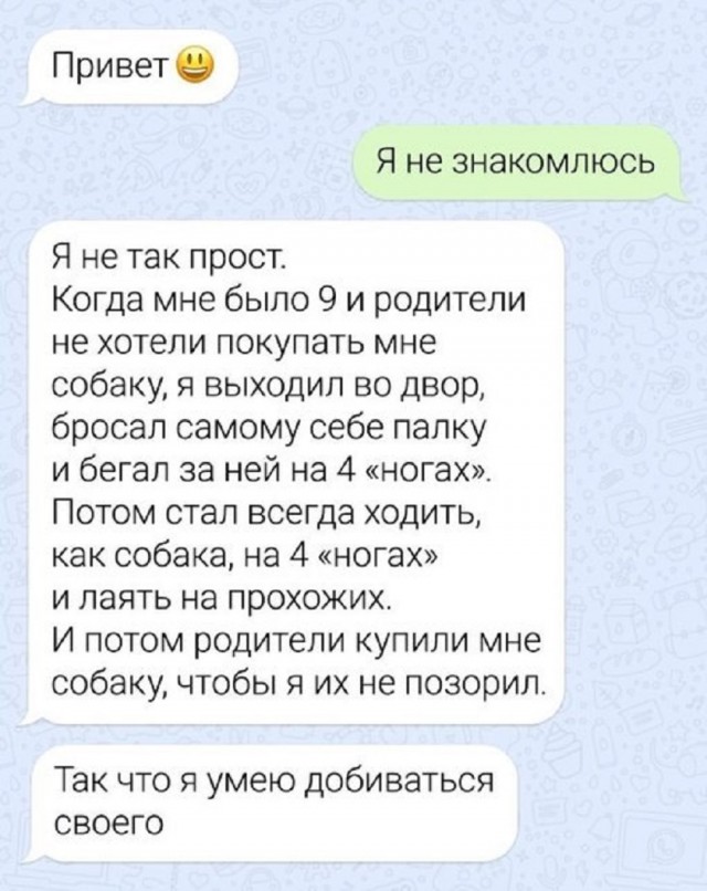 Так себе картинки 29.01.26