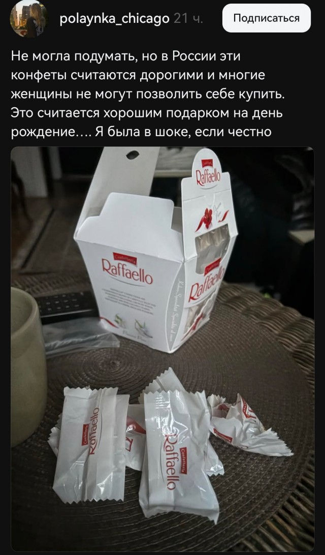 Фигасе мажорище! Пять штук схомячила, сучара! Я аж черной икрой подавился от возмущения!