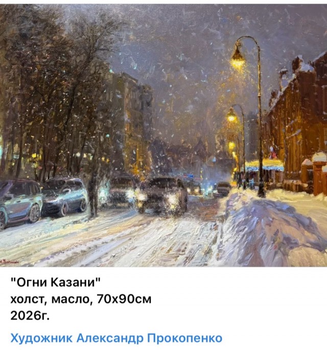 АРТ - Воскресенье