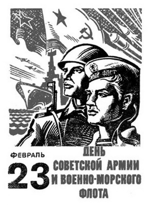 С праздником!