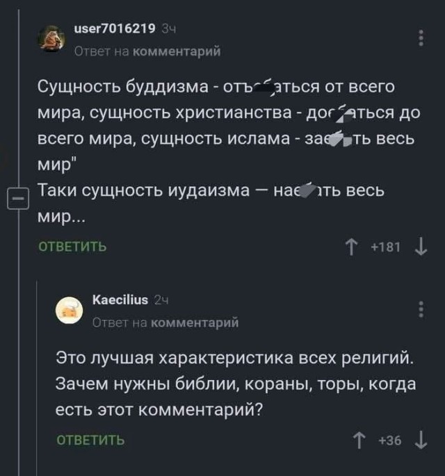 Картинки пятничные