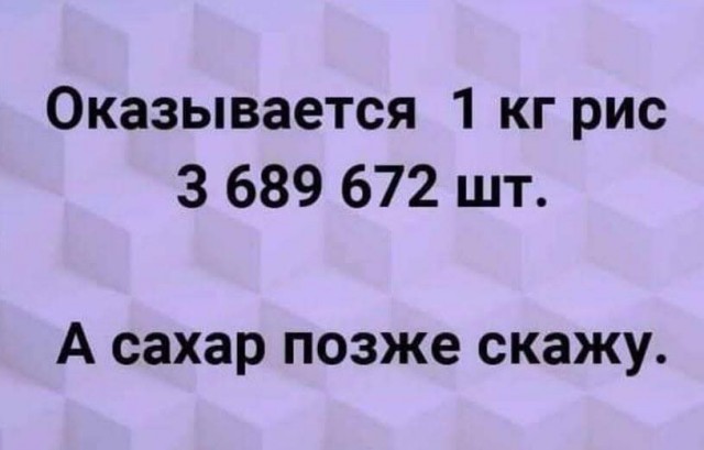 Картинки для деградации 161 (разной степени свежести)