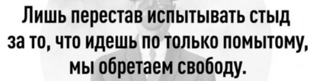 Картинки для деградации 163 (разной степени свежести)