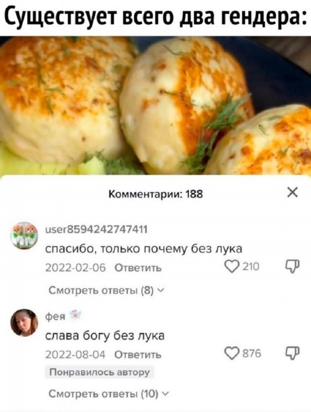 Так себе картинки 22.03.26