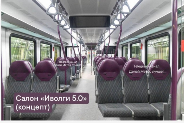 Появился проект нового поезда «Иволга 5.0» для МЦД