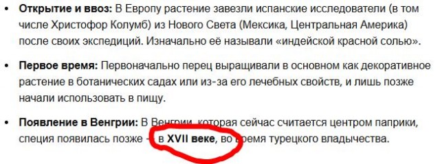 Любите ли вы гуляш так, как я?