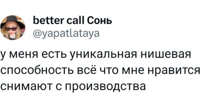 Воскресные картинки