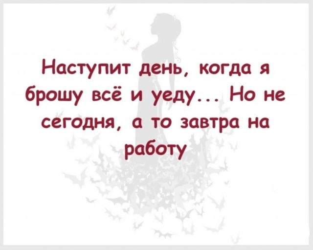 Понедельника картинки