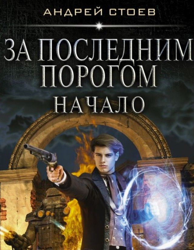 Что читаем, Яповцы?