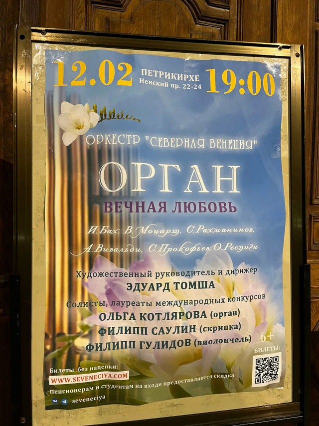 Музыкальная классика