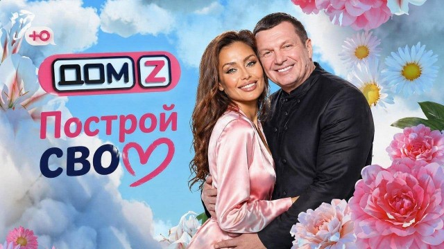 Новая пара на проекте